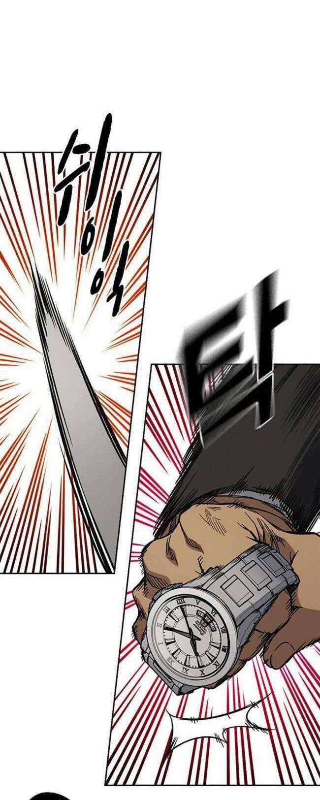 Học Nhóm Chương 206 trang 25