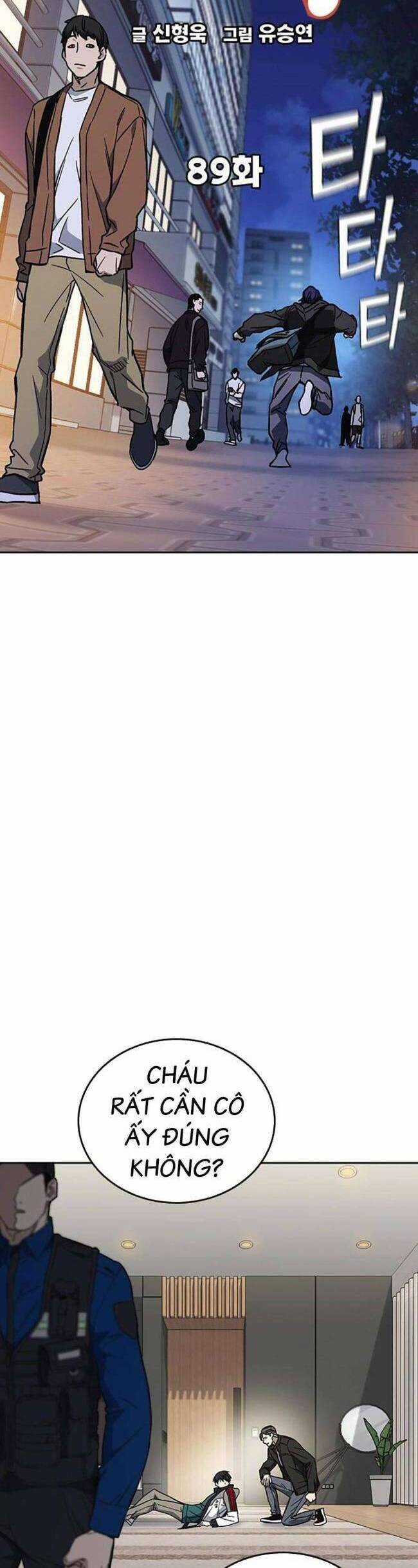 Học Nhóm Chương 207 trang 17