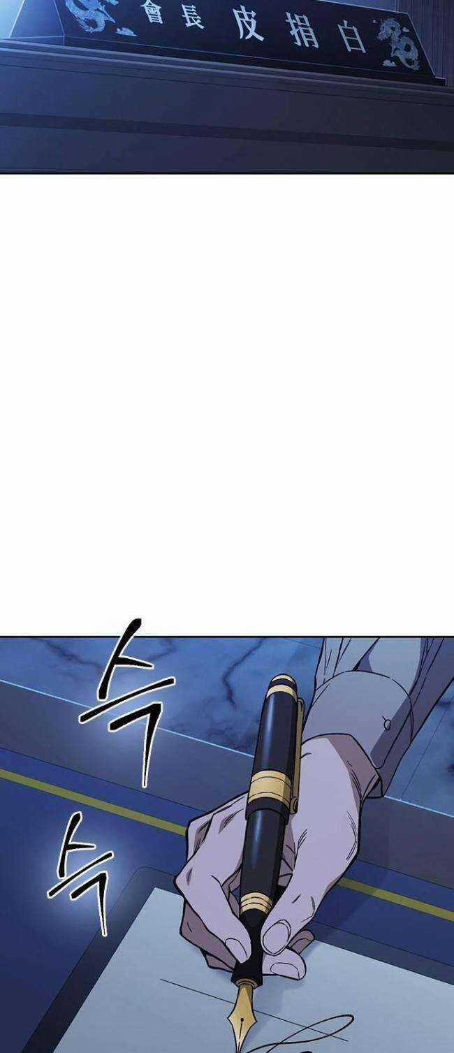 Học Nhóm Chương 208 trang 2