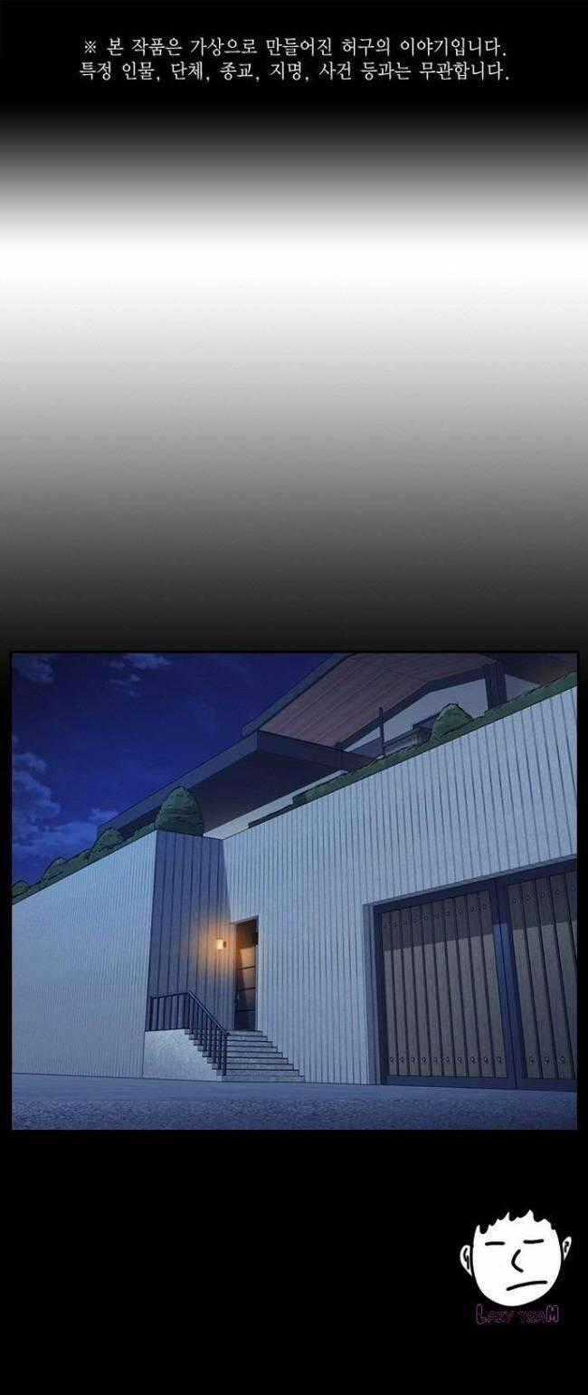 Học Nhóm Chương 209 trang 0