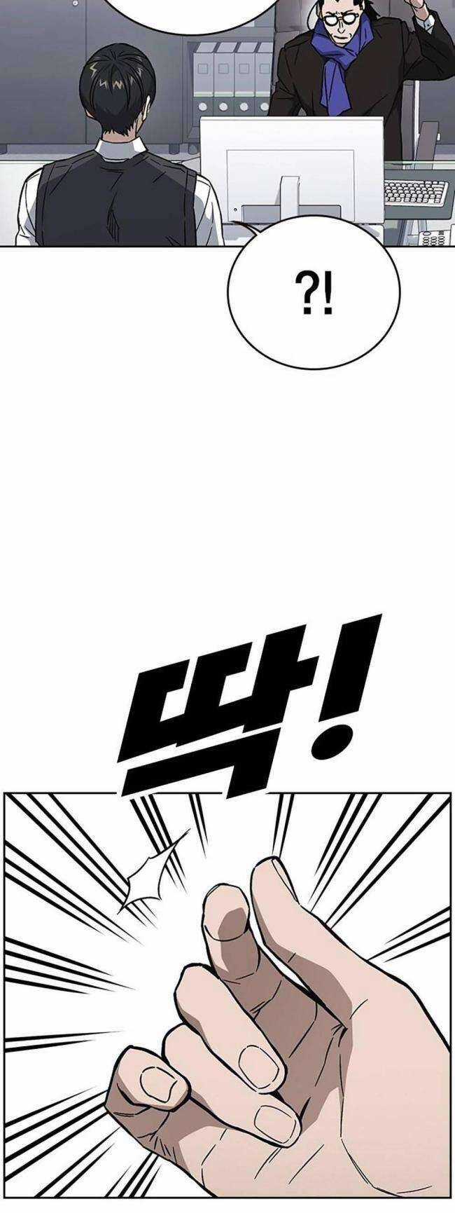 Học Nhóm Chương 210 trang 30