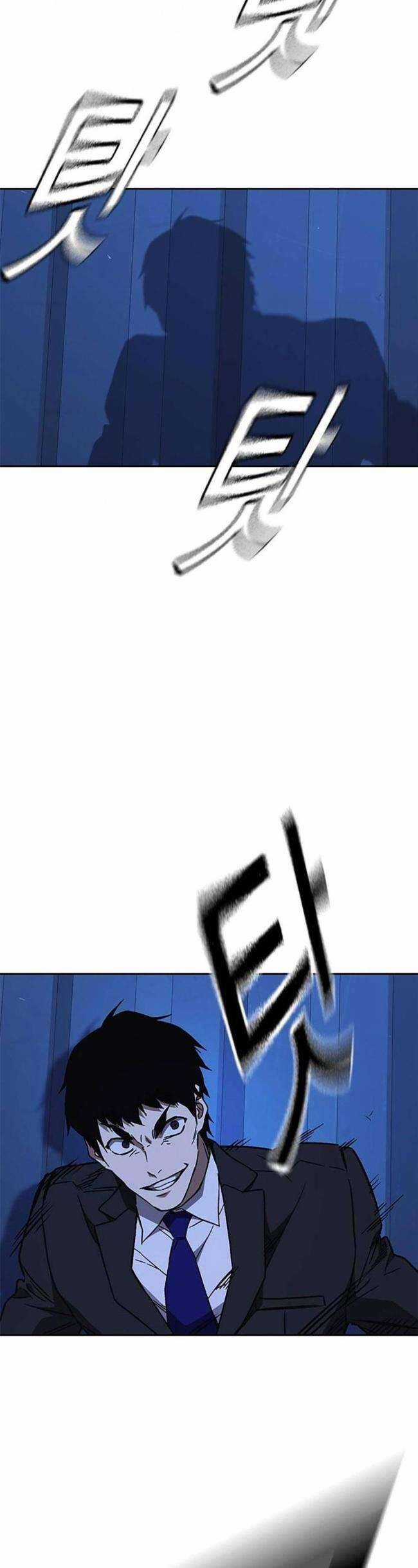 Học Nhóm Chương 211 trang 24