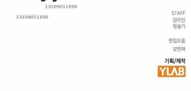 Học Nhóm Chương 212 trang 62