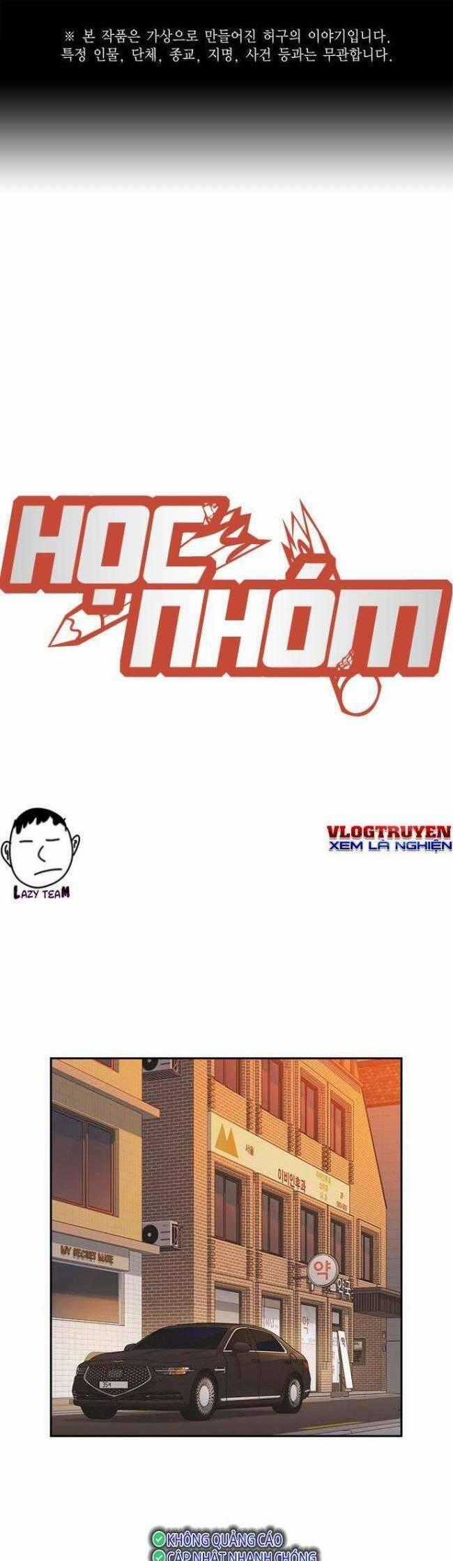 Học Nhóm Chương 216 trang 0