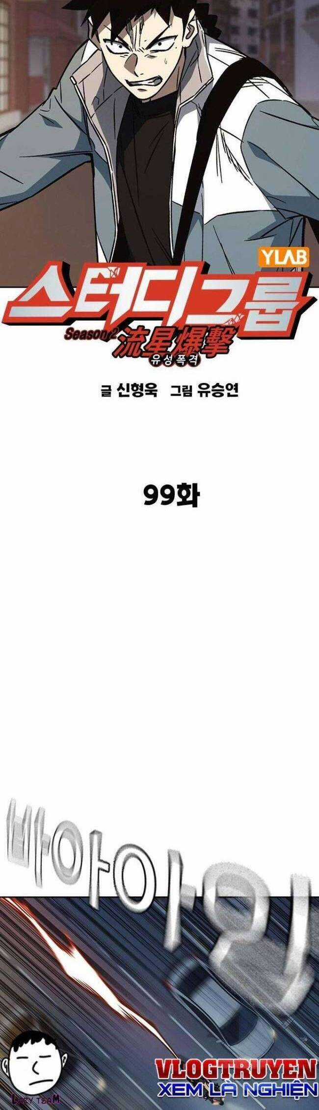 Học Nhóm Chương 217 trang 27