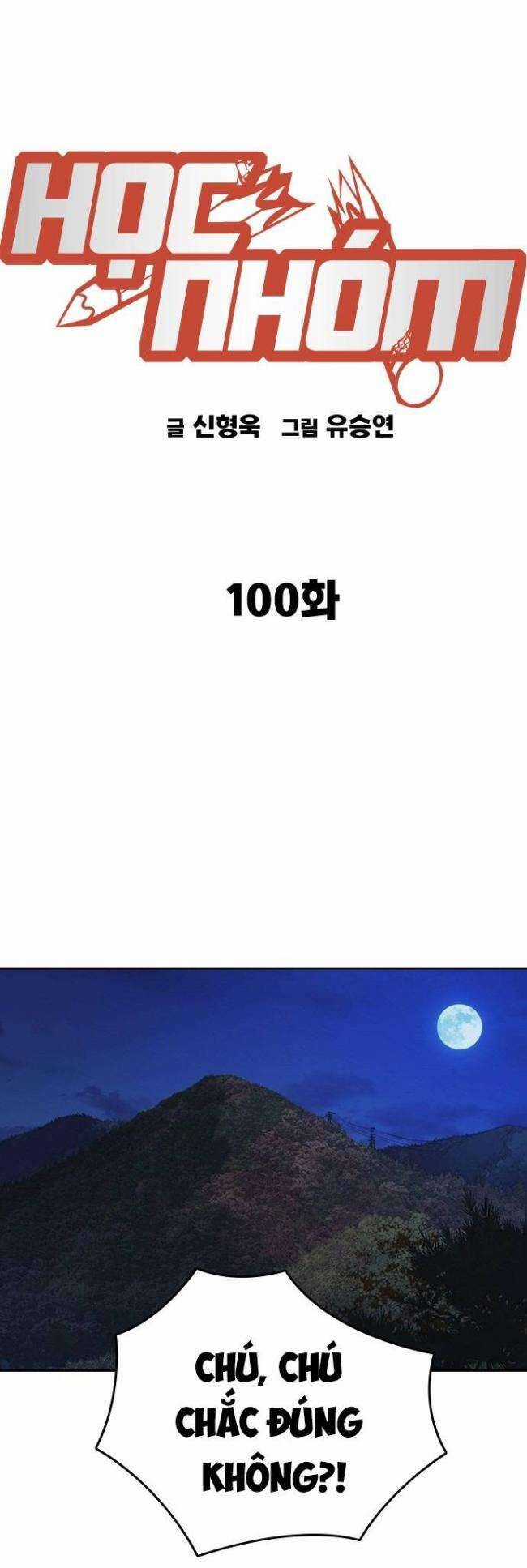 Học Nhóm Chương 218 trang 15