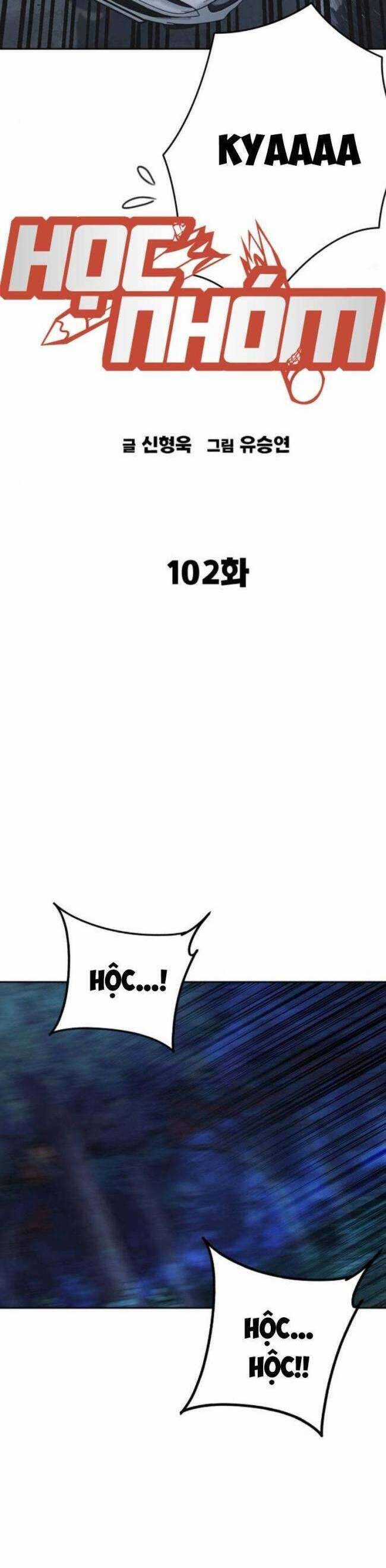 Học Nhóm Chương 220 trang 33