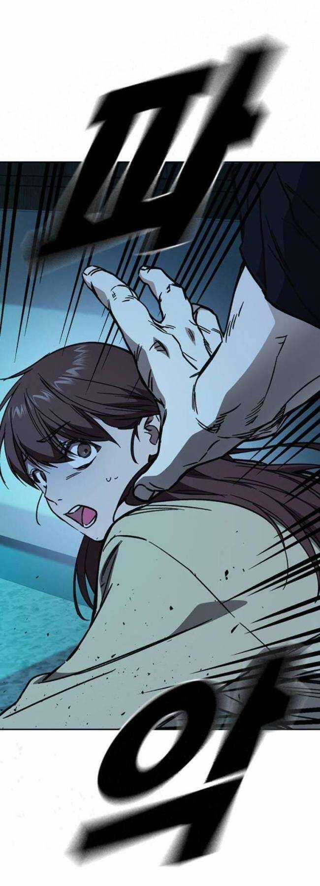 Học Nhóm Chương 225 trang 48