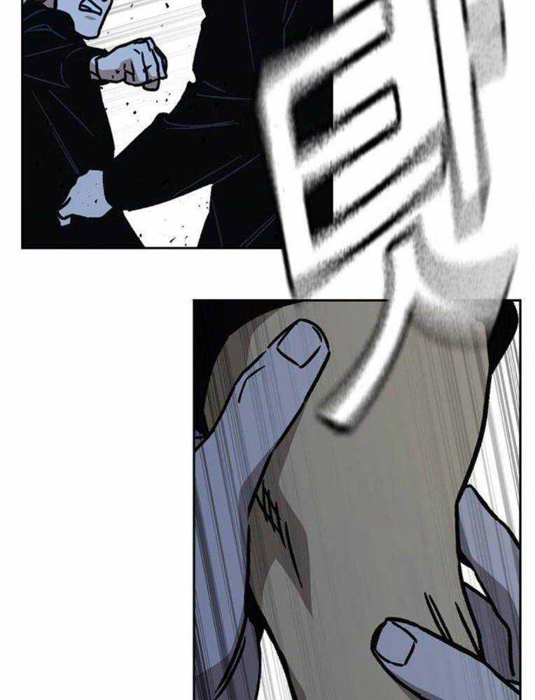 Học Nhóm Chương 226 trang 140