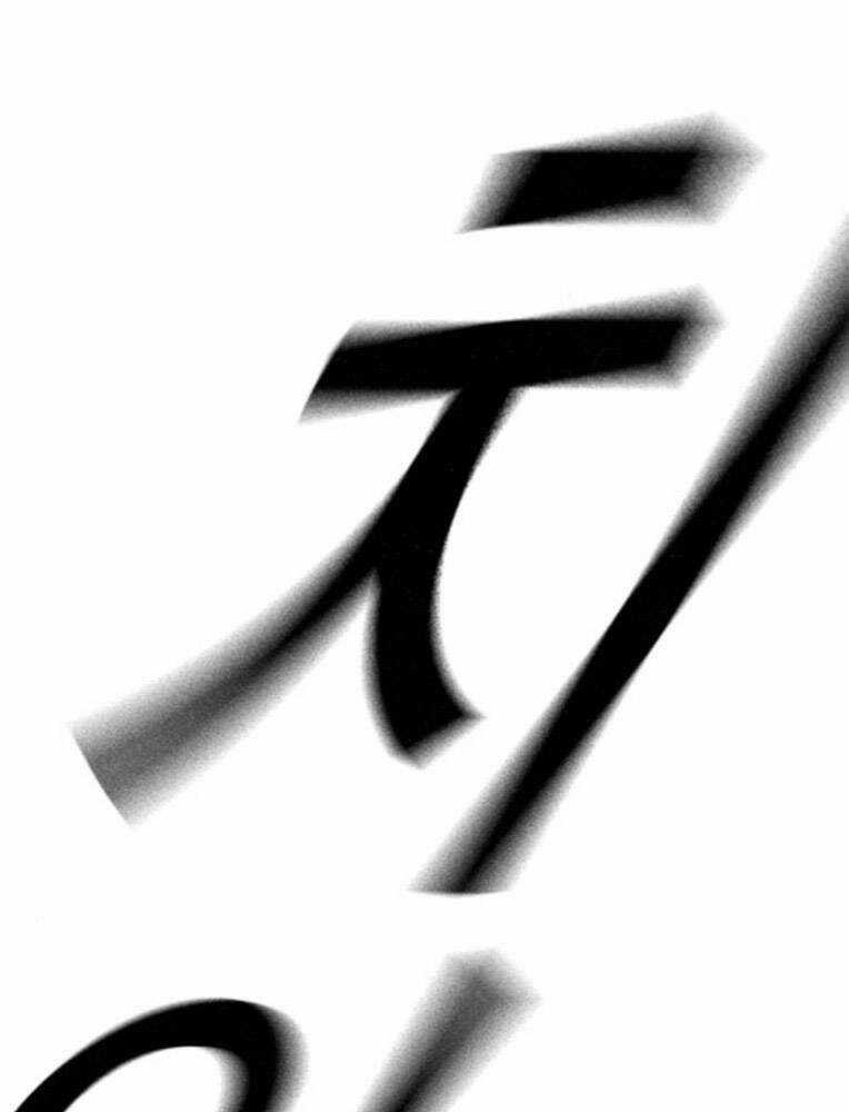 Học Nhóm Chương 227 trang 182