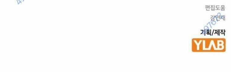 Học Nhóm Chương 227 trang 203