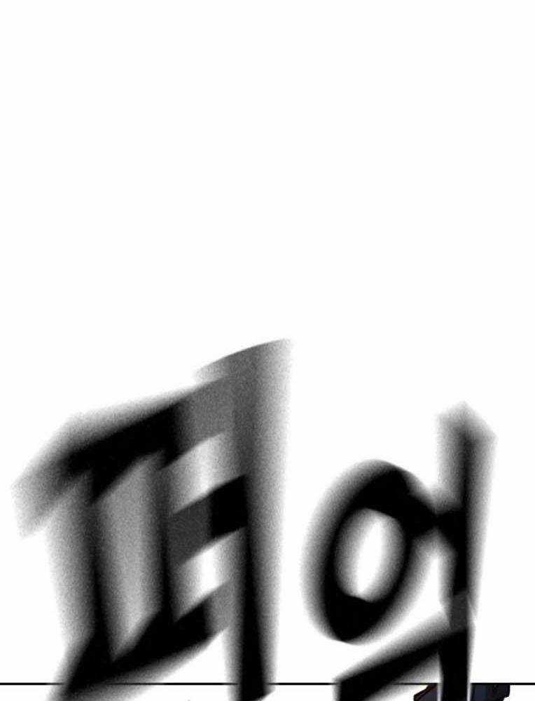 Học Nhóm Chương 230 trang 133