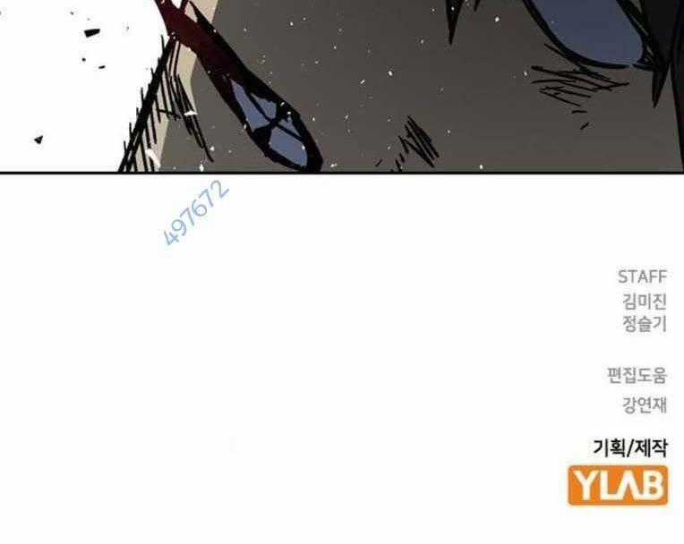 Học Nhóm Chương 230 trang 208