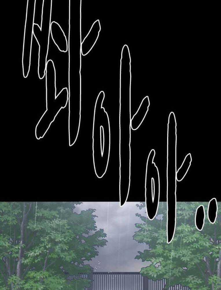 Học Nhóm Chương 231 trang 136