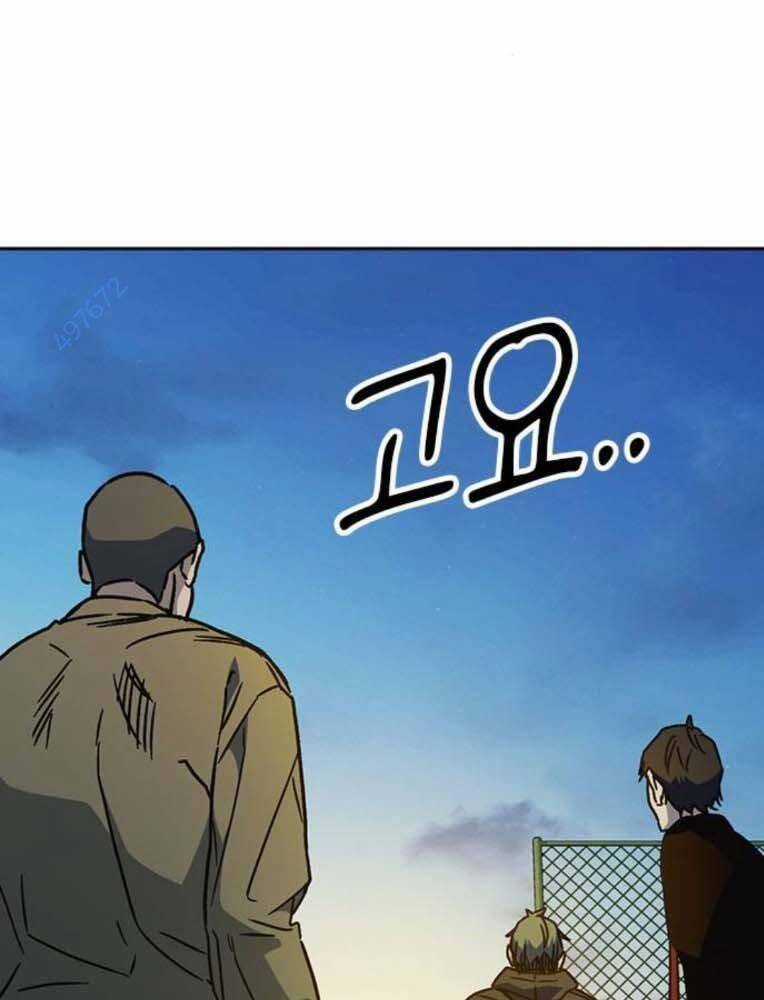 Học Nhóm Chương 232 trang 11