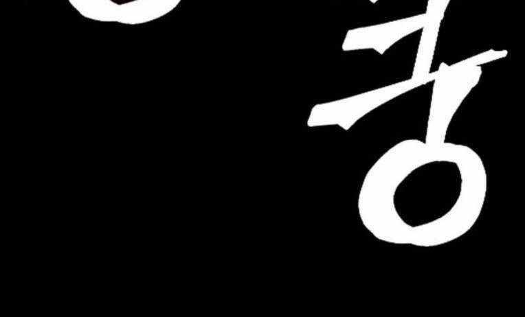 Học Nhóm Chương 232 trang 139