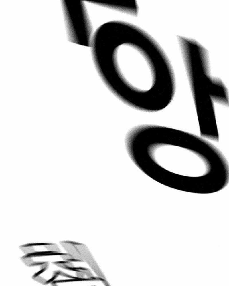 Học Nhóm Chương 233 trang 108