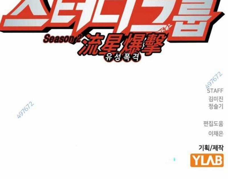 Học Nhóm Chương 234 trang 181