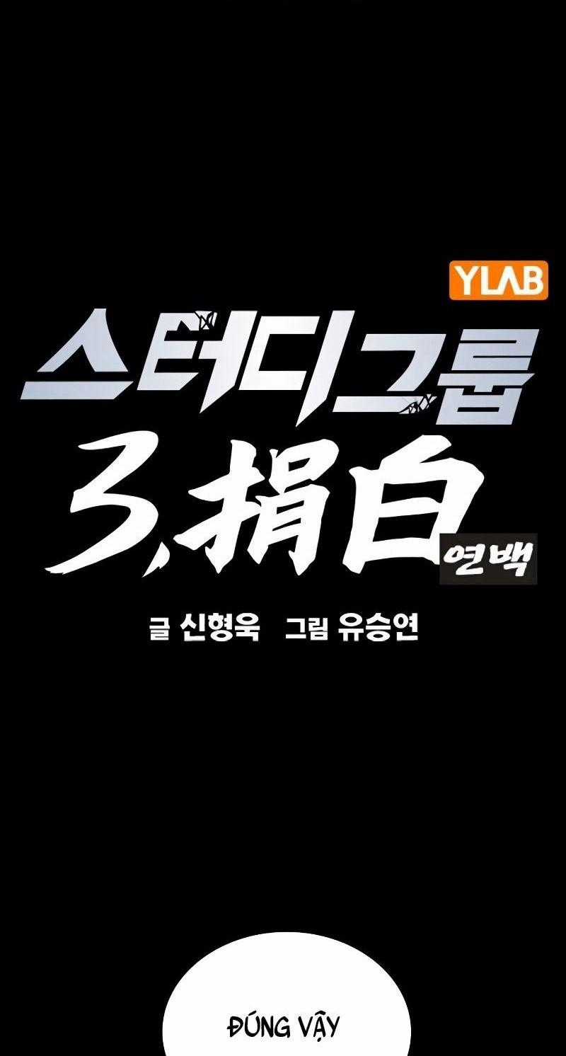 Học Nhóm Chương 236 trang 0