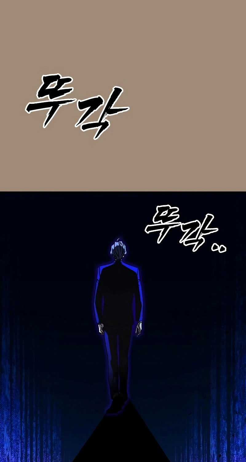 Học Nhóm Chương 236 trang 63