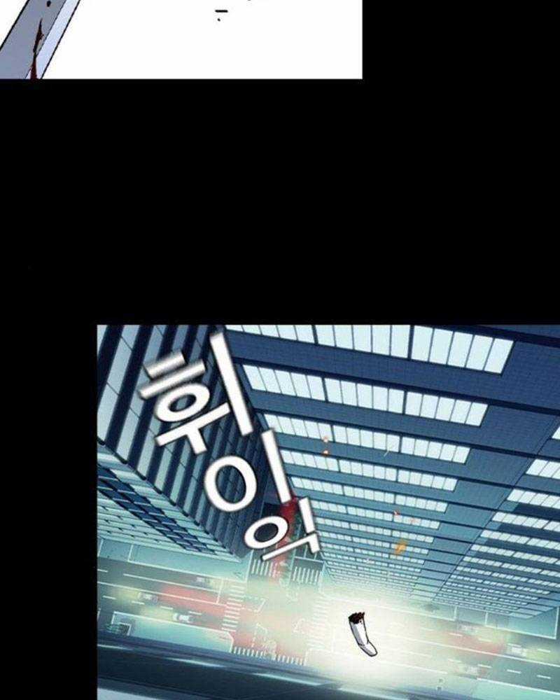 Học Nhóm Chương 239 trang 73