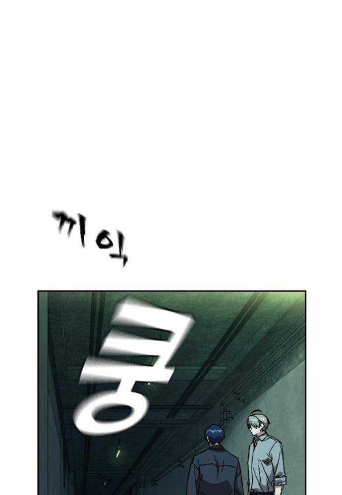 Học Nhóm Chương 240 trang 97