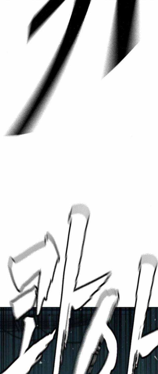 Học Nhóm Chương 244 trang 48