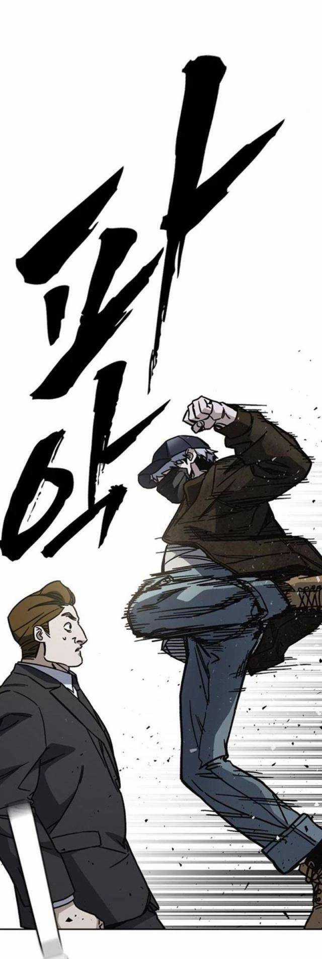 Học Nhóm Chương 245 trang 19