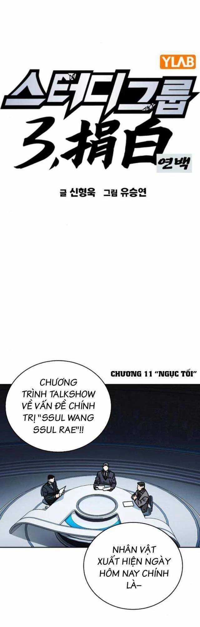 Học Nhóm Chương 245 trang 3