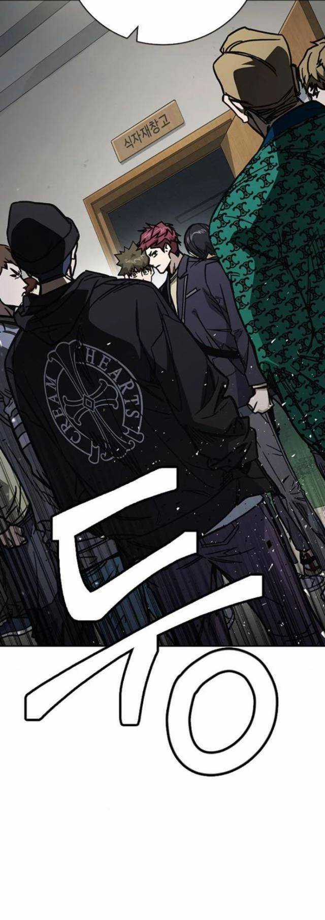 Học Nhóm Chương 248 trang 29