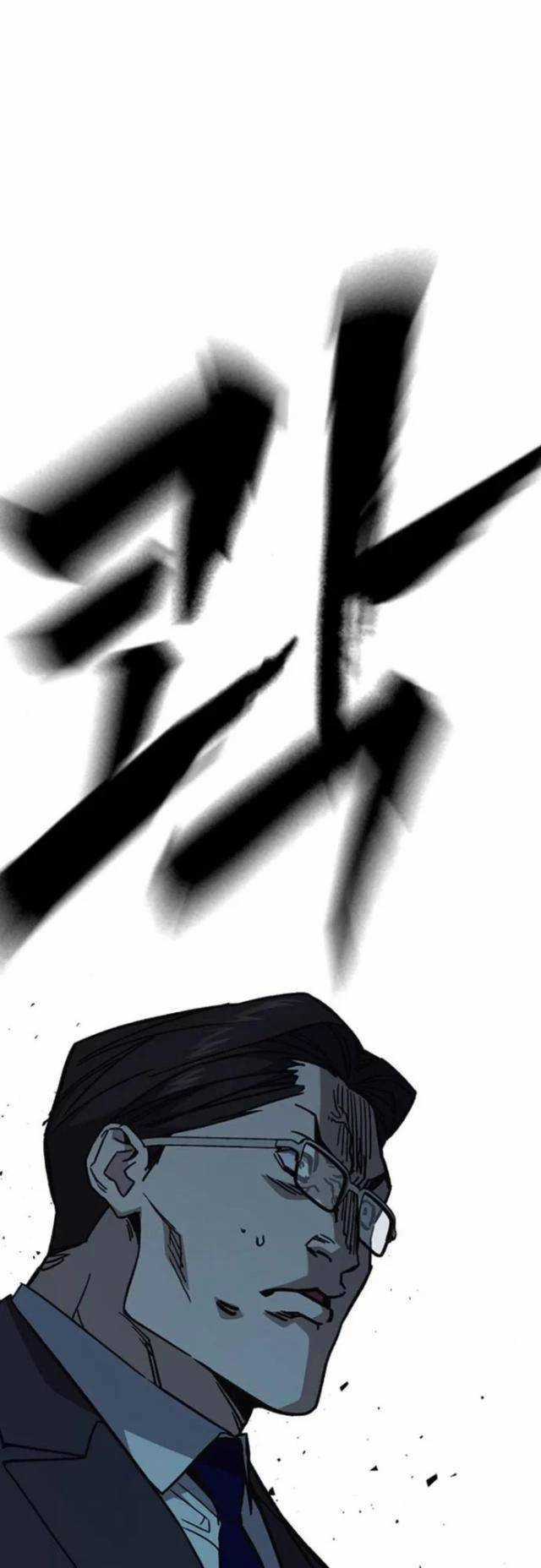 Học Nhóm Chương 253 trang 65