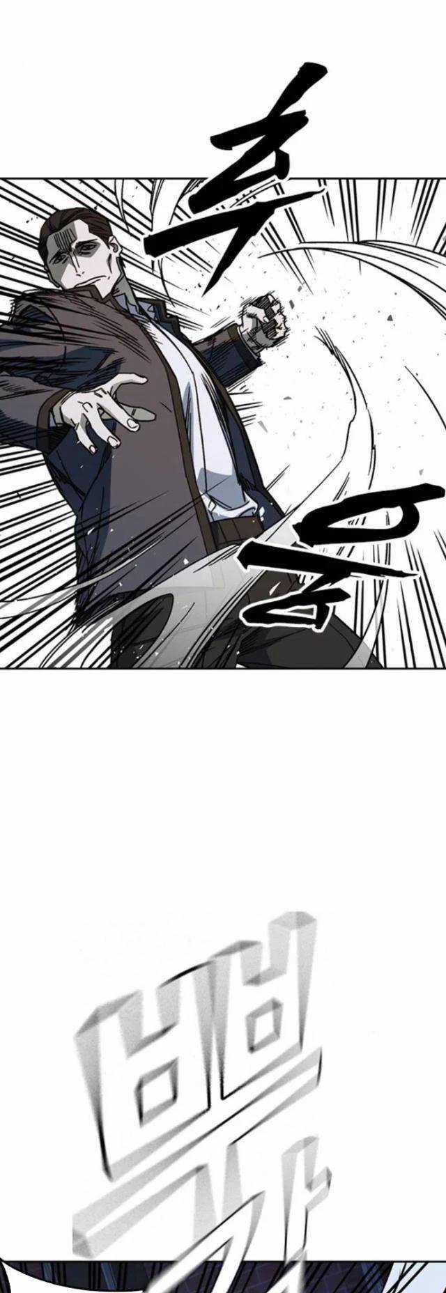 Học Nhóm Chương 253 trang 9