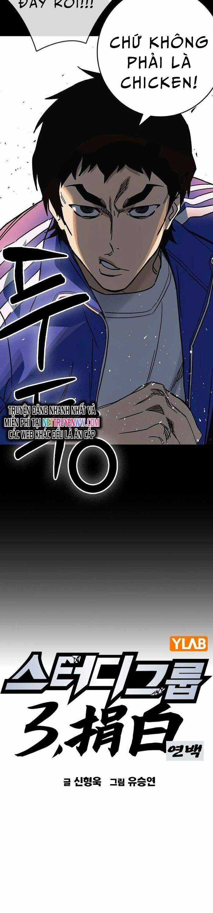 Học Nhóm Chương 255 trang 15