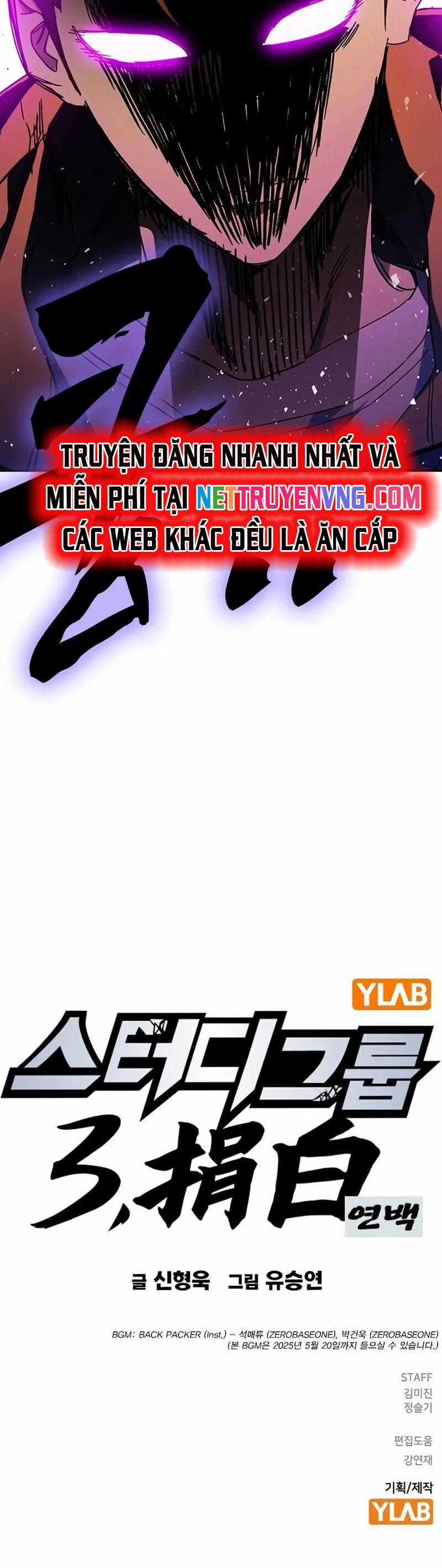 Học Nhóm Chương 264 trang 43