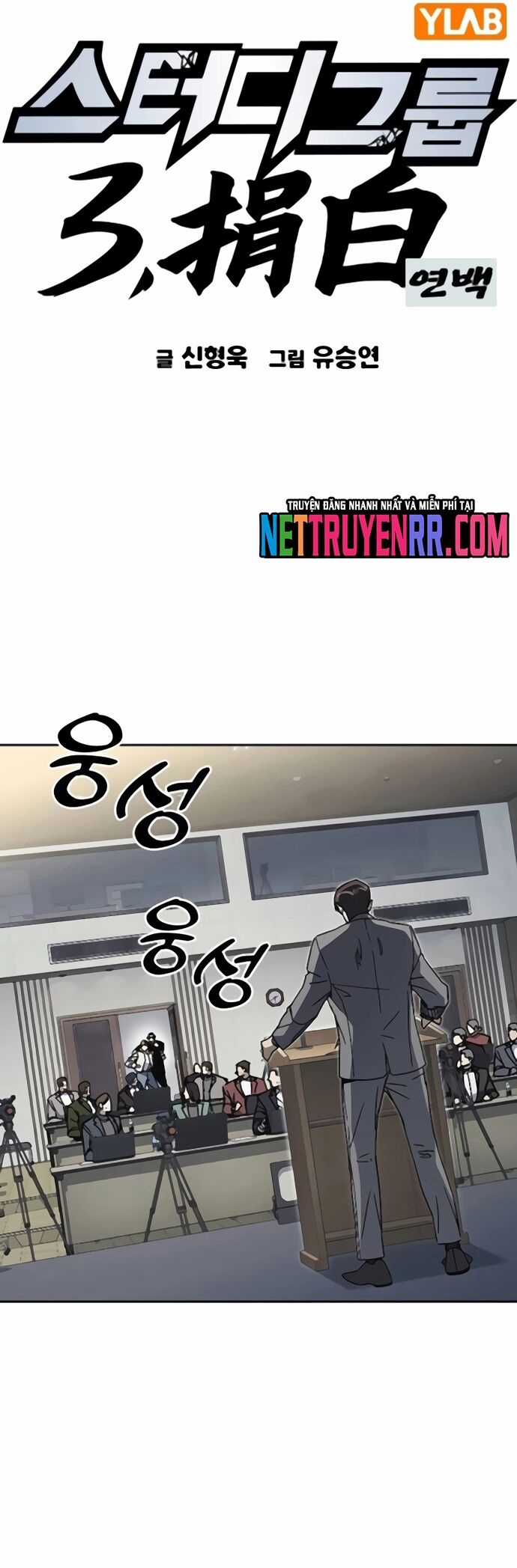 Học Nhóm Chương 278 trang 10