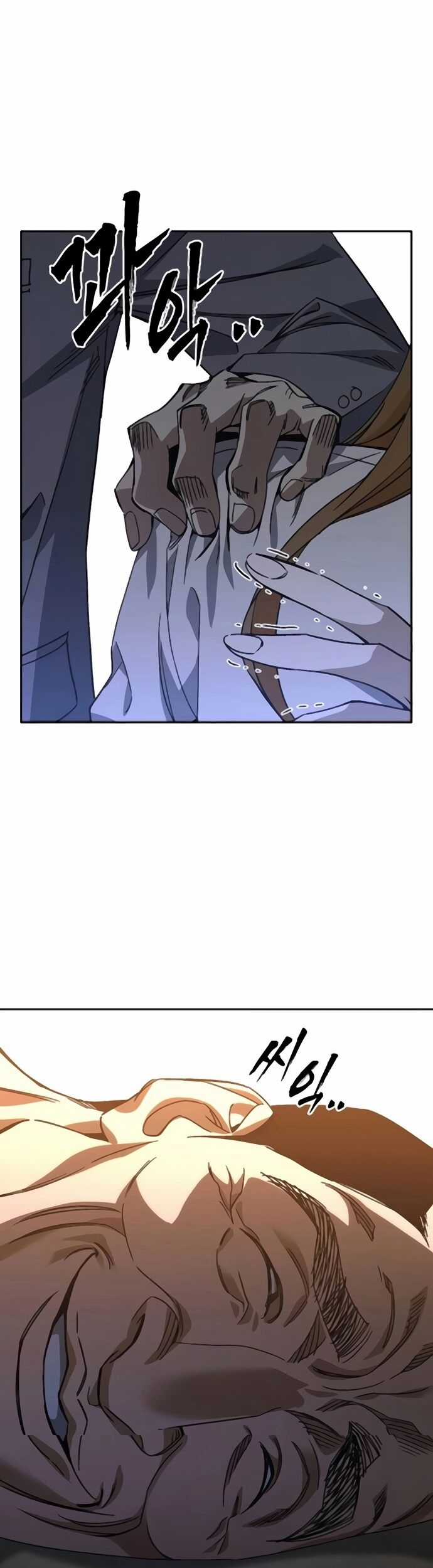 Học Nhóm Chương 278 trang 65