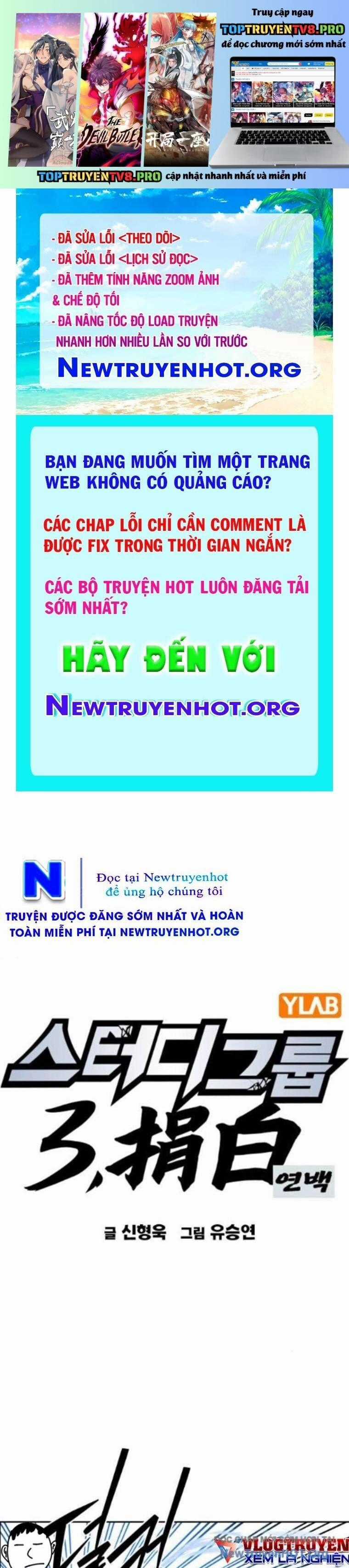 Học Nhóm Chương 281 trang 1