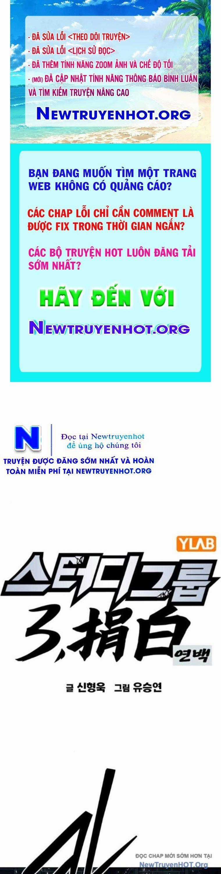 Học Nhóm Chương 283 trang 0