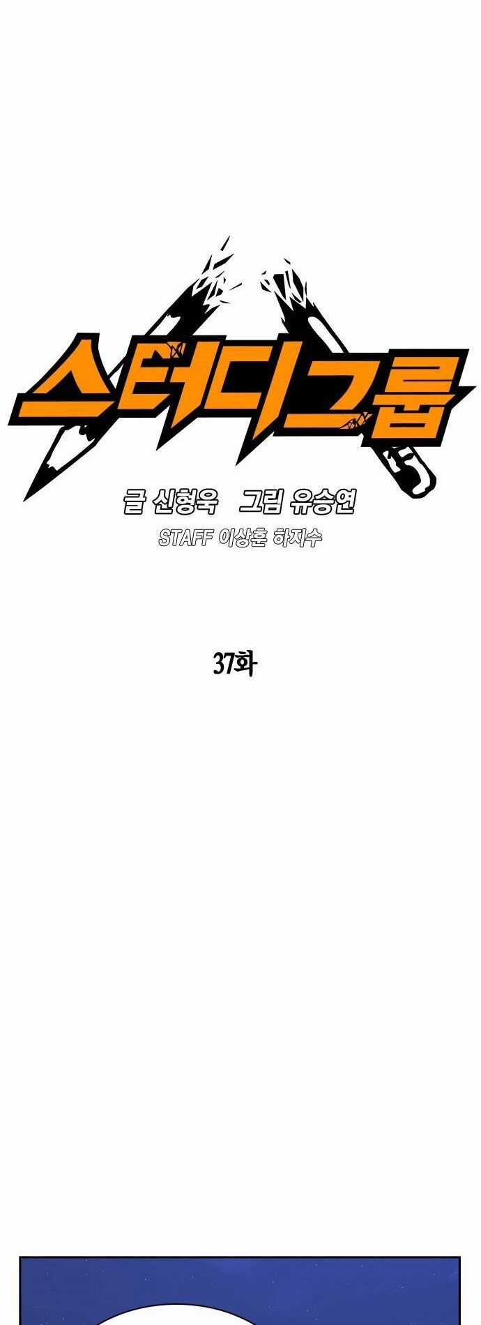 Học Nhóm Chương 37 trang 14