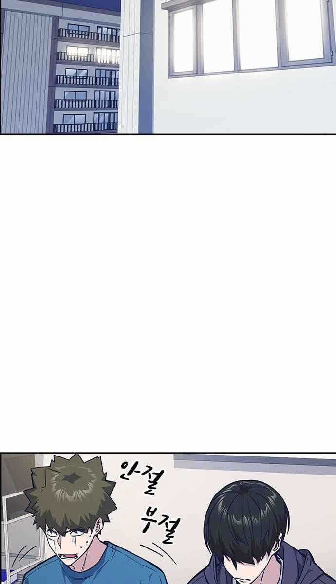 Học Nhóm Chương 38 trang 8