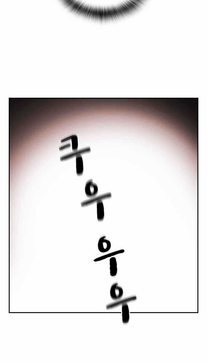 Học Nhóm Chương 42 trang 62