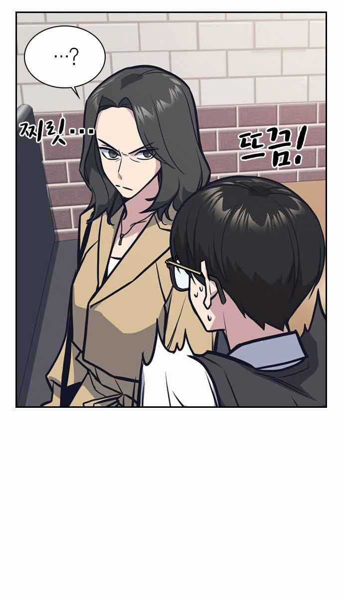 Học Nhóm Chương 44 trang 47