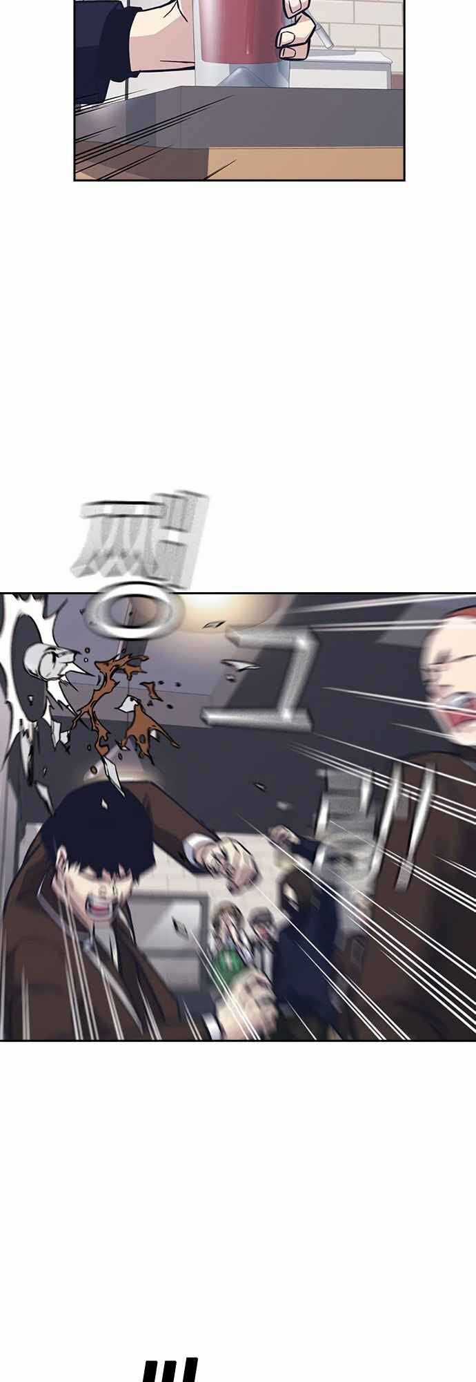 Học Nhóm Chương 44 trang 52