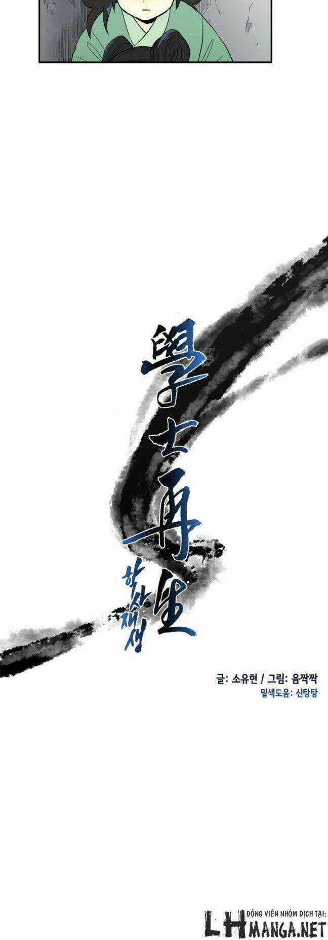 Học Sĩ Tái Sinh Chapter 10 trang 6