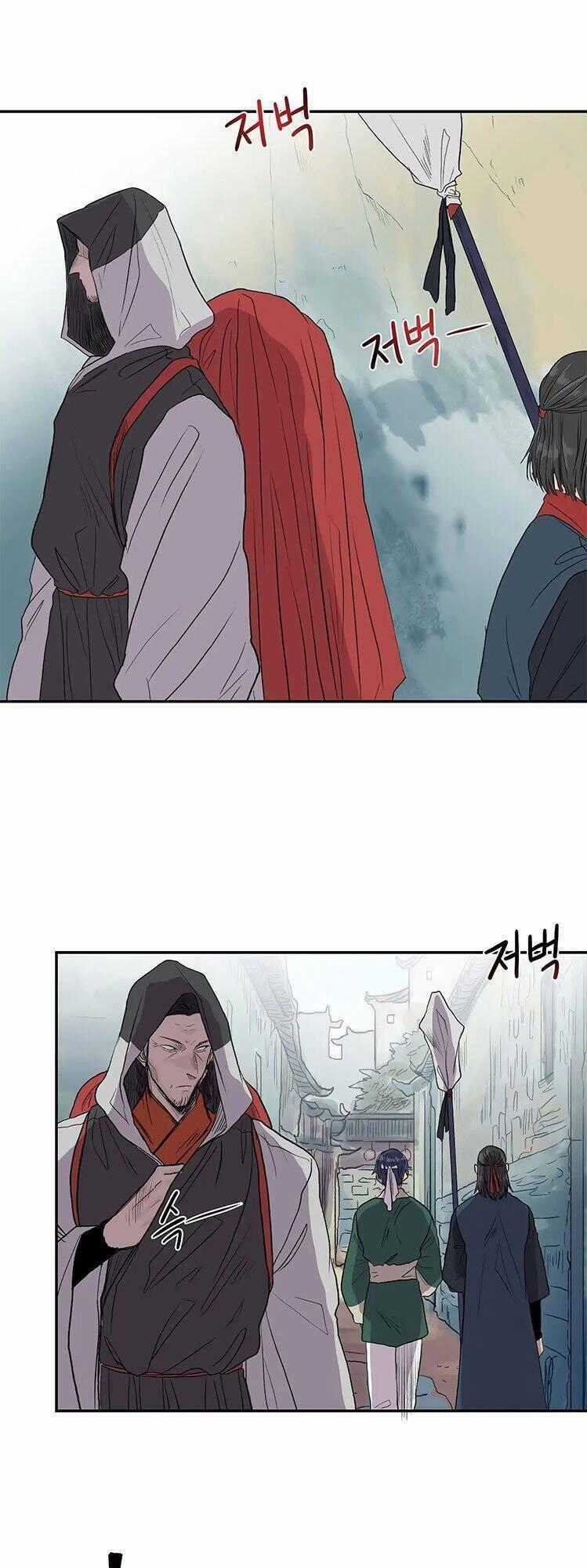Học Sĩ Tái Sinh Chapter 112 trang 1