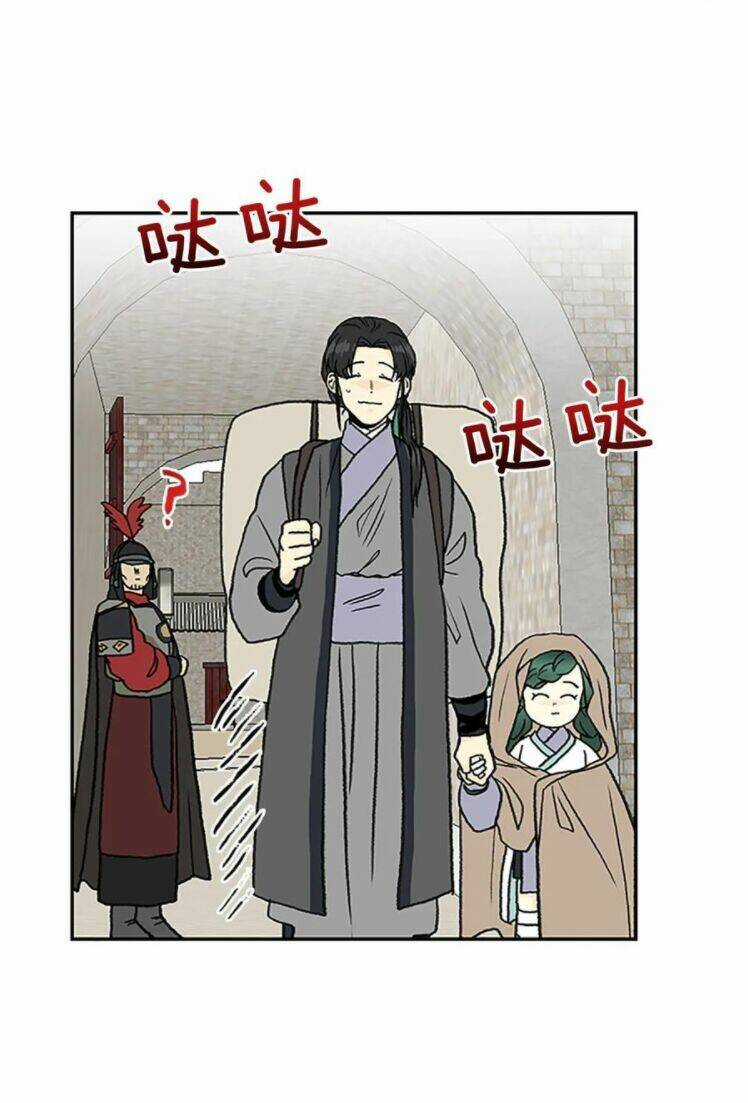 Học Sĩ Tái Sinh Chapter 148.5 trang 12