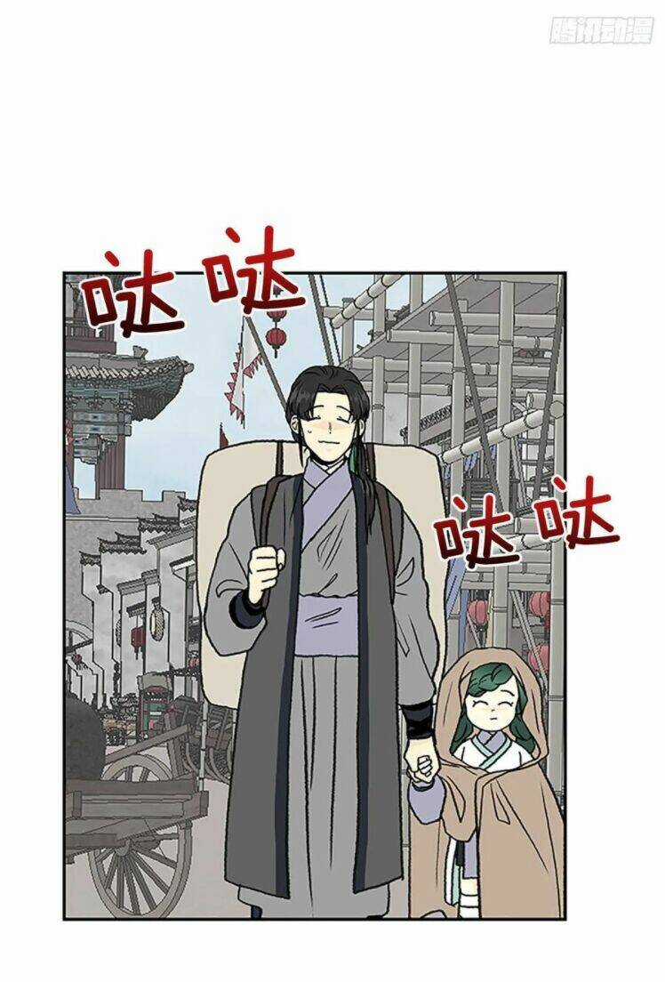 Học Sĩ Tái Sinh Chapter 148.5 trang 13