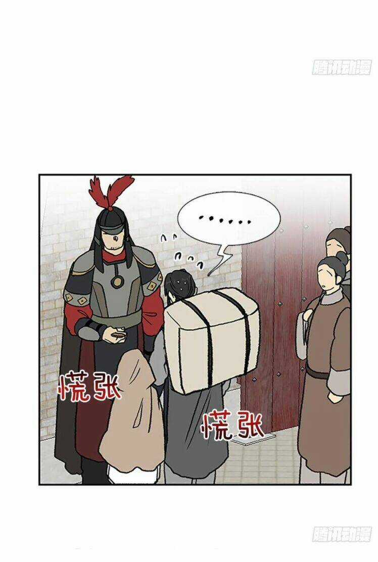 Học Sĩ Tái Sinh Chapter 148.5 trang 9