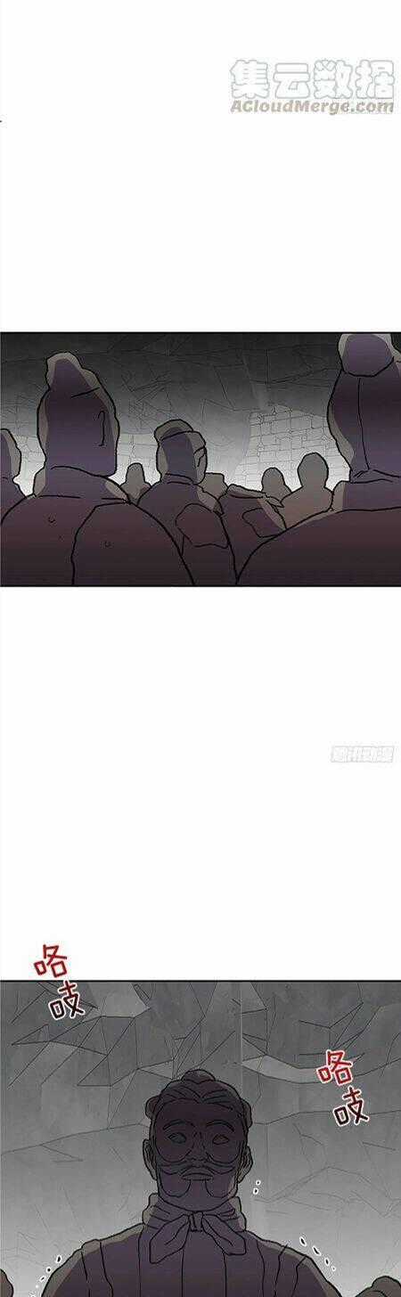 Học Sĩ Tái Sinh Chapter 150.5 trang 18