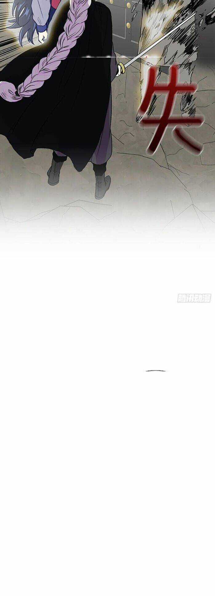 Học Sĩ Tái Sinh Chapter 151.5 trang 13